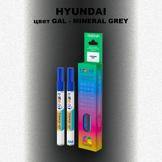 Маркер с краской HYUNDAI, цвет GAL - MINERAL GREY