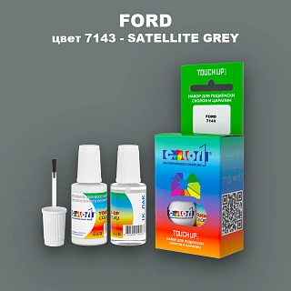Краска для сколов во флаконе с кисточкой FORD, цвет 7143 - SATELLITE GREY