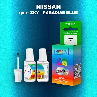 Краска для сколов во флаконе с кисточкой NISSAN, цвет ZKY - PARADISE BLUE