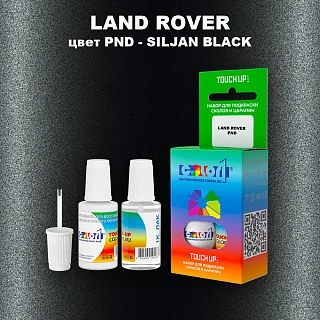 Краска для сколов во флаконе с кисточкой LAND ROVER, цвет PND - SILJAN BLACK