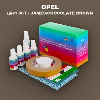 Ремкомплект для ремонта глубоких сколов и царапин OPEL, цвет 86T - JAMES/CHOCOLATE BROWN