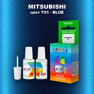 Краска для сколов во флаконе с кисточкой MITSUBISHI, цвет T03 - BLUE