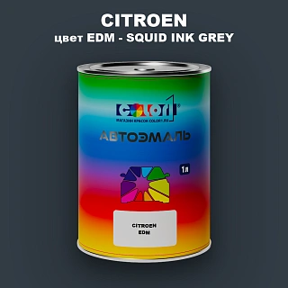 Автомобильная краска CITROEN, цвет EDM - SQUID INK GREY