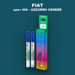 Маркер с краской FIAT, цвет 466 - AZZURRO CENERE