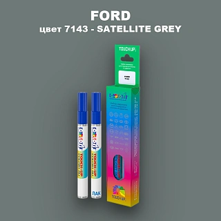 Маркер с краской FORD, цвет 7143 - SATELLITE GREY