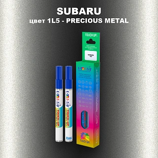 Маркер с краской SUBARU, цвет 1L5 - PRECIOUS METAL