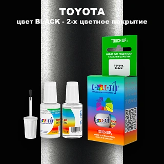 Краска для сколов во флаконе с кисточкой TOYOTA, цвет BLACK - 2-х цветное покрытие