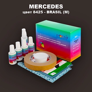 Ремкомплект для ремонта глубоких сколов и царапин MERCEDES, цвет 8425 - BRASIL (M)