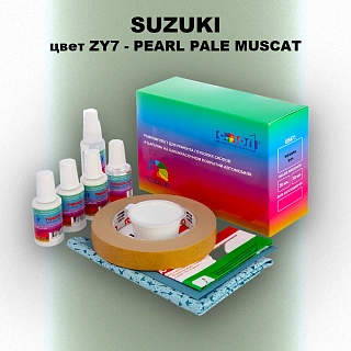 Ремкомплект для ремонта глубоких сколов и царапин SUZUKI, цвет ZY7 - PEARL PALE MUSCAT