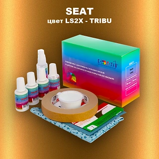 Ремкомплект для ремонта глубоких сколов и царапин SEAT, цвет LS2X - TRIBU
