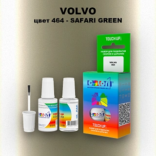 Краска для сколов во флаконе с кисточкой VOLVO, цвет 464 - SAFARI GREEN