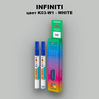 Маркер с краской INFINITI, цвет K03-W1 - WHITE