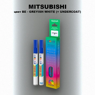 Карандаш-маркер с краской MITSUBISHI, цвет BE - GREYISH WHITE (+ UNDERCOAT)