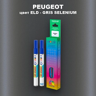 Маркер с краской PEUGEOT, цвет ELD - GRIS SELENIUM