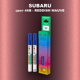 Карандаш-маркер с краской SUBARU, цвет 46B - REDDISH MAUVE