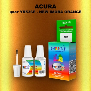 Краска для сколов во флаконе с кисточкой ACURA, цвет YR536P - NEW IMORA ORANGE