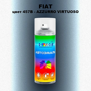 Аэрозольная краска FIAT, цвет 457B - AZZURRO VIRTUOSO