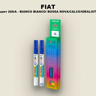 Маркер с краской FIAT, цвет 268A - BIANCO BIANCO/ BOSSA NOVA/CALCO/IDEALIST