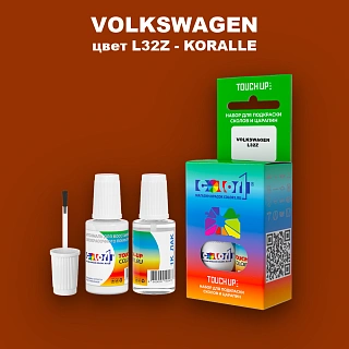 Краска для сколов во флаконе с кисточкой VOLKSWAGEN, цвет L32Z - KORALLE