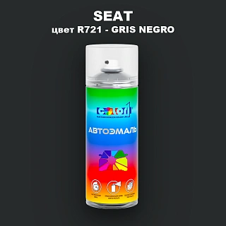 Аэрозольная краска SEAT, цвет R721 - GRIS NEGRO (2C)