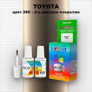 Краска для сколов во флаконе с кисточкой TOYOTA, цвет 28C - 2-х цветное покрытие