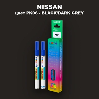 Карандаш-маркер с краской NISSAN, цвет PK06 - BLACK/DARK GREY
