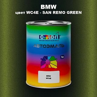 Автомобильная краска BMW, цвет WC4E - SAN REMO GREEN