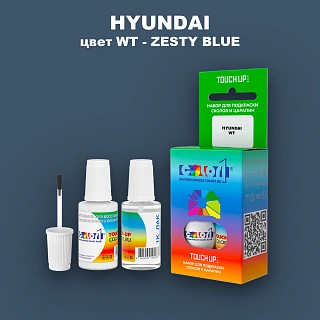 Краска для сколов во флаконе с кисточкой HYUNDAI, цвет WT - ZESTY BLUE