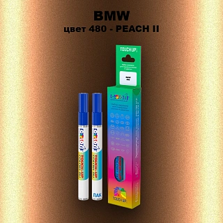 Маркер с краской BMW, цвет 480 - PEACH II