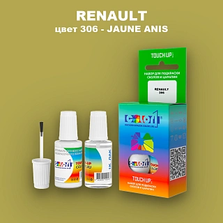 Краска для сколов во флаконе с кисточкой RENAULT, цвет 306 - JAUNE ANIS (2C)