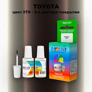Краска для сколов во флаконе с кисточкой TOYOTA, цвет 2T8 - 2-х цветное покрытие