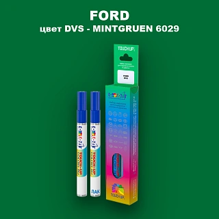 Маркер с краской FORD, цвет DVS - MINTGRUEN 6029