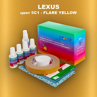 Ремкомплект для ремонта глубоких сколов и царапин LEXUS, цвет 5C1 - FLARE YELLOW