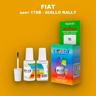 Краска для сколов во флаконе с кисточкой FIAT, цвет 178B - GIALLO RALLY