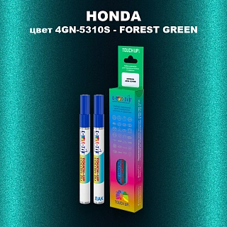 Маркер с краской HONDA, цвет 4GN-5310S - FOREST GREEN