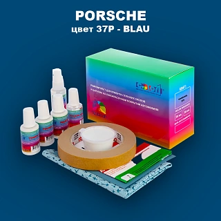 Ремкомплект для ремонта глубоких сколов и царапин PORSCHE, цвет 37P - BLAU