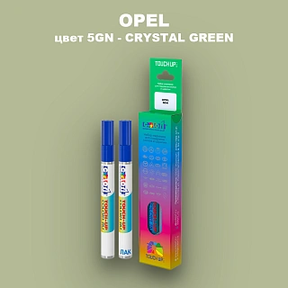 Карандаш-маркер с краской OPEL, цвет 5GN - CRYSTAL GREEN