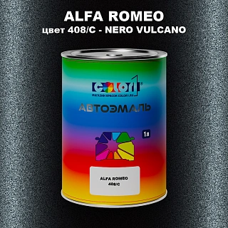 Автомобильная краска ALFA ROMEO, цвет 408/C - NERO VULCANO