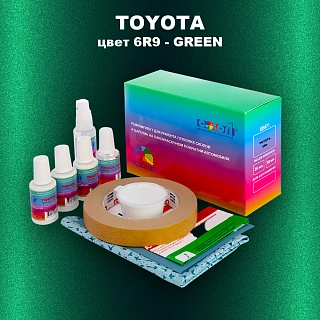 Ремкомплект для ремонта глубоких сколов и царапин TOYOTA, цвет 6R9 - GREEN
