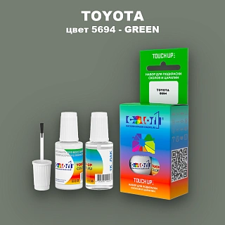 Краска для сколов во флаконе с кисточкой TOYOTA, цвет 5694 - GREEN