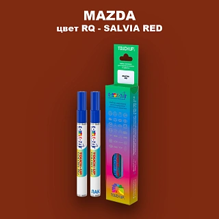 Карандаш-маркер с краской MAZDA, цвет RQ - SALVIA RED
