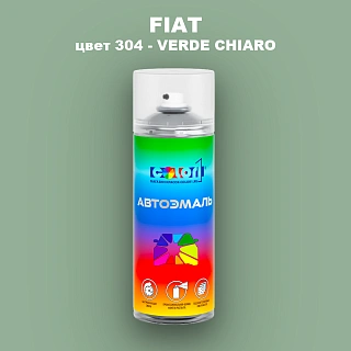 Аэрозольная краска FIAT, цвет 304 - VERDE CHIARO