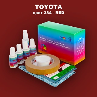 Ремкомплект для ремонта глубоких сколов и царапин TOYOTA, цвет 384 - RED