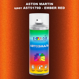 Аэрозольная краска ASTON MARTIN, цвет AST5179D - EMBER RED