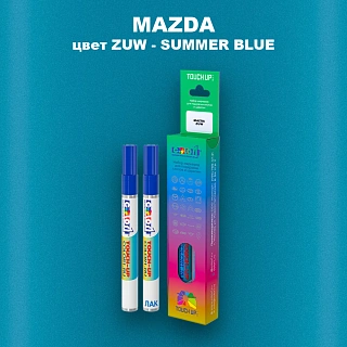 Маркер с краской MAZDA, цвет ZUW - SUMMER BLUE