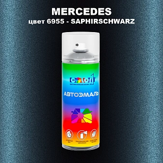 Аэрозольная краска MERCEDES, цвет 6955 - SAPHIRSCHWARZ