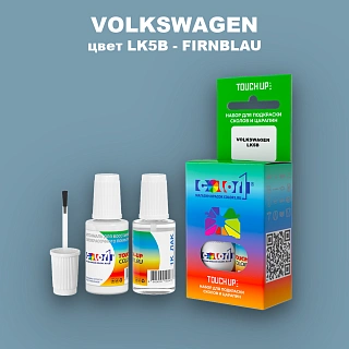 Краска для сколов во флаконе с кисточкой VOLKSWAGEN, цвет LK5B - FIRNBLAU