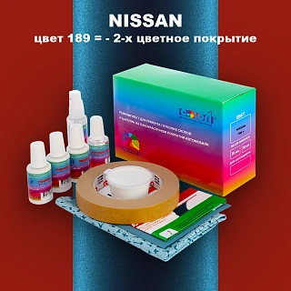 Ремкомплект для ремонта глубоких сколов и царапин NISSAN, цвет 189 - 2-х цветное покрытие