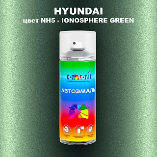 Аэрозольная краска HYUNDAI, цвет NH5 - IONOSPHERE GREEN