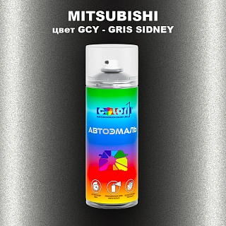 Аэрозольная краска MITSUBISHI, цвет GCY - GRIS SIDNEY